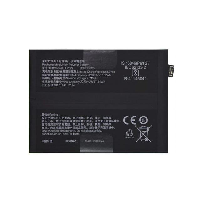 适用于 OnePlus 9 / 1+9 的原装电池 BLP829