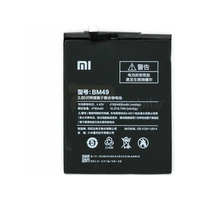 Bateria Para Xiaomi Mi Max Bm49