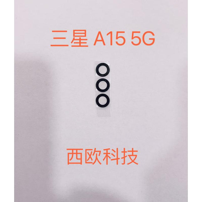 适用于三星 A15 5G 的相机镜头