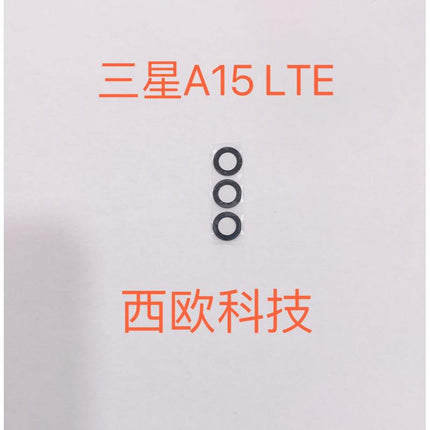 适用于三星 A15 Lite 的相机镜头