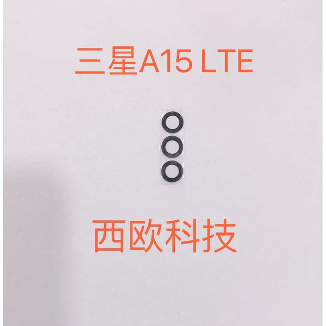 适用于三星 A15 Lite 的相机镜头