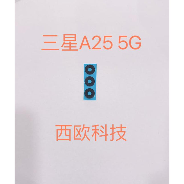 适用于三星 A25 5G 的相机镜头