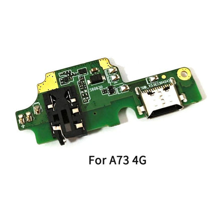 中兴 A73 4G 充电板